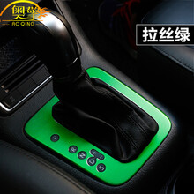 奥擎 汽车内饰贴纸贴膜金属亚光电镀拉丝冰膜改色膜中控仪表台改装车贴 拉丝绿 30厘米宽*1米长