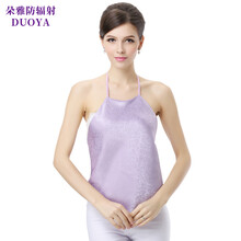 朵雅防辐射服孕妇装银纤维防辐射肚兜N009 淡紫 均码