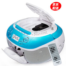 熊猫（PANDA） 860复读机学习便携CD播放机录音机磁带收音机一体机收录机多功能DVD播放器音响 蓝色