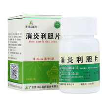 罗浮山国药 消炎利胆片 0.25g*100片清热祛湿利胆用于肝胆湿热所致的肋痛口苦急性胆囊炎等