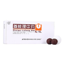 同仁堂参桂理中丸6g*10丸温中散寒祛湿定痛脾胃虚寒腹痛泄泻