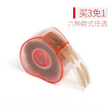 露兰姬娜卷筒440贴隐形双眼皮贴橄榄尖角型Y叉买3免1 网状l