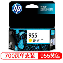 惠普（HP）955原装墨盒 适用hp 8210/8710/8720/7720/7730/7740打印机 黄色墨盒