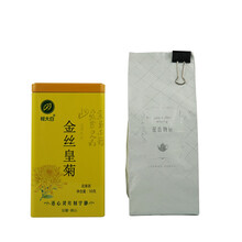 程大白 茶叶 菊花茶 金丝皇菊罐装 单罐装50g，100朵左右
