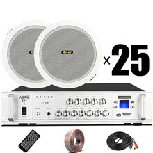 爱步者（aibuz） 吸顶喇叭天花背景音乐功放吊顶公共广播音响套装 400W功放+6.5英寸喇叭*25+250米线