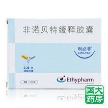 利必非 利必非 非诺贝特缓释胶囊 0.25g*10粒/盒 高胆固醇血症