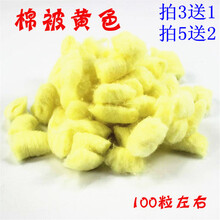 仓鼠棉窝金丝熊可爱冬天保暖窝绒布取暖棉窝棉花 黄色棉被