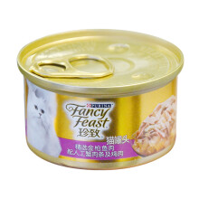 珍致猫罐头85g 金枪鱼蟹肉鸡肉 泰国进口成猫幼猫湿粮猫零食