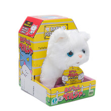 IWAYA（I） 电动小狗毛绒宠物动物玩具 电动猫儿童会走会叫小猫 机器狗泰迪波斯猫 波斯猫