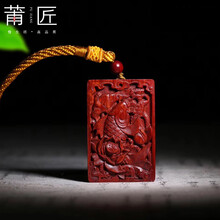 莆匠 小叶紫檀手把件 连年有余 挂件 木雕年年有鱼古董文玩工艺礼品 送朋友生日礼物