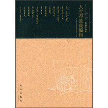 书籍图片