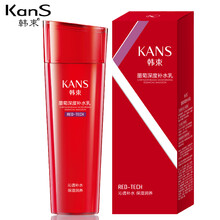 韩束乳液墨菊深度补水乳红石榴紫竹墨菊高保湿赋活提拉紧致保湿补水 韩束墨菊深度补水乳175ml补水