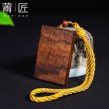 莆匠 越南黄花梨挂牌 红木质古董文玩木雕手把件 461平安无事牌挂件 送男士男生老公生日礼物