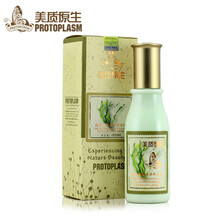 美质原生 海洋海藻柔润卸妆乳120ml卸除面部妆容乳化彩妆