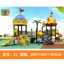 幼儿园室外小博士滑梯乐园 儿童户外大型滑滑梯秋千组合游乐设施玩具 X01