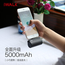 iwalk充电宝胶囊便携苹果iPhone12可爱迷你口红小巧11pro尾插超薄5000毫安移动电源 黑色（苹果接口）5000毫安