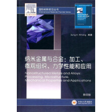 纳米金属与合金：加工、微观组织、力学性能和应用（影印版）/国际材料前沿丛书