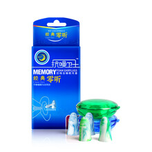 零听 超强隔音耳塞睡眠睡觉防噪音降噪打呼噜静音学生用 经典零听2对装（炫彩4枚入随机颜色（两个便携盒））