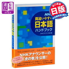 Nhk 商品搜索 京东
