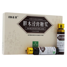 森博 胆木浸膏糖浆 10ml*6支 急性扁桃体炎,急性咽炎,急性结膜炎,上呼吸道感染