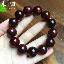 木回 印度小叶紫檀手串 男士佛珠 18mm*13颗 木雕文玩手把件 送男朋友的生日礼物