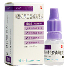 真瑞 硝酸毛果芸香碱滴眼液( 5ml：25mg )  5ml/支/瓶 青光眼 眼药水