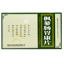 万洲 枫蓼肠胃康片 0.2g*12片*2板 【效期21年11月30日】