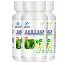威海紫光金动力葛根苦瓜铬胶囊中青年中老年老人2型糖尿病人血糖高降糖食品吡啶甲酸铬元素苦瓜素铬酵母苷片 3瓶*60粒 男女成人中老年人调节降低高血糖调理 辅助降血糖保健品食品茶非植物胰岛素止渴养胰消渴丸