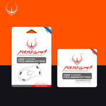 火线竞技 冰豹 Nyth幻能豹 Tyon鈦鯊豹 鼠标脚贴贴脚垫 钛鲨豹leadr 薄型 赛事级 4套装【覆盖型】