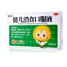葵花 健儿消食口服液 10ml*6支 一盒装