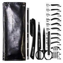 和风雨男士眉笔眉粉自然色初学者修眉套装 修眉套装-黑色 23件套