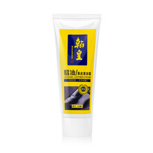 翰皇 鞋油 貂油无色黑色棕色 皮具护理上光保养油 皮鞋油护理剂 黑色鞋油