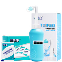 淳紫乐康 乐康洗鼻器 鼻腔冲洗器 瑜伽洗鼻壶 成人儿童 缓解鼻腔不适 去鼻炎 (洗鼻器1个+洗鼻盐2盒120包)