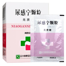 正大青春宝尿感宁颗粒5g*6袋/盒尿急尿频排尿痛急慢性尿路系统感染热淋膀胱湿热