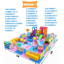 4S店儿童区游乐园淘气堡幼儿设备宝宝游乐场室内滑梯秋千组合农家乐滑梯乐园 城堡30平方组合