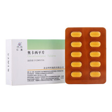 仁澳 奥卡西平片0.3g*30片/盒 1盒装