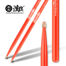 漢旗（HUN）鼓棒5A 7A架子鼓鼓槌胡桃木彩色鼓锤汉牌靓彩系列 红色 5A