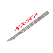 西芝 兽用阉割刀阉猪刀柳叶斜口桃型煽猪刀去势刀母猪迷你阉猪刀敲猪刀 L如图