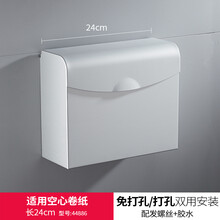 一卫（yweel）卫生间纸巾盒免打孔厕纸盒浴室手纸盒抽纸盒纸巾架防水太空铝 44886-太空铝方形草纸盒免打孔