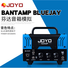 卓乐 JOYO DC-15电木吉他音箱带效果器鼓机节奏吉它练习便携音响 弹唱音箱专业演出排练音箱 BANTAMP  BLUEJAY箱头