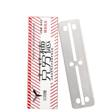 OTW手动剃须刀片刮胡刀片剃胡刀片 初级双面宽刀片021