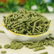  苜蓿草颗粒 兔兔粮龙猫粮豚鼠粮  5斤全国包邮多省