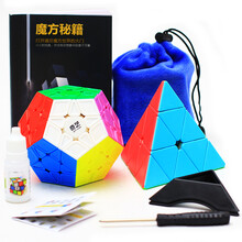 奇艺魔方套装2345阶异形实色免贴纸顺滑三阶镜面 五魔方 金字塔 斜转 粽子 金字塔+五魔方