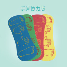 幼儿园儿童手脚协力板游戏泡沫板学生手脚板户外运动玩具 红色