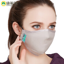 防辐射女手机电脑防尘男潮防脸部护肤防辐射面罩可清洗 银灰色-银纤维（轻盈透气） 均码