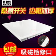 耐坚管道检修口成品检查口按开式铝合金墙体外预留孔门盖板可定制 吊顶 250*250