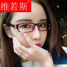 眼镜男女防电脑护目装饰眼镜平光镜手机游戏电竞看手机保护眼睛的眼镜 蓝色