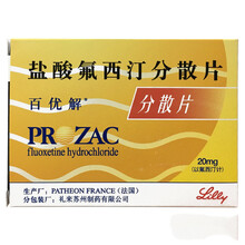 百优解 盐酸氟西汀分散片 20mg*28片/盒