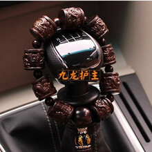 汽车挂件车内饰品沉香木大佛珠车挂档位珠保持平安符挂饰用品吊坠 九龙护主