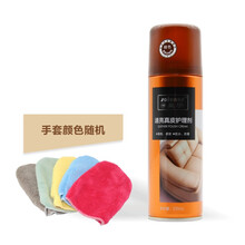 皇宇 速亮真皮护理剂 保养油皮鞋油沙发皮衣皮包上光补色滋养 擦手套+纳米毛巾 无色